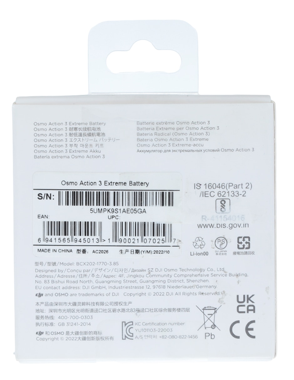 Batería portátil 1770 mAh 6941565945013 5